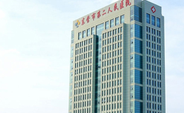 東營大王鎮第二人民醫院采用辰聯視頻會議系統